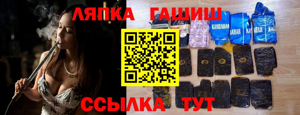 Гашиш 40% ТГК Воскресенск