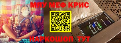 ПСИЛОЦИБИНОВЫЕ ГРИБЫ Кумертау