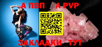 мяу мяу кристалл Кулебаки