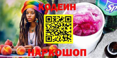 мяу мяу кристалл Кулебаки
