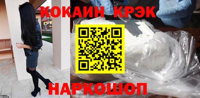 соль ск Кунгур