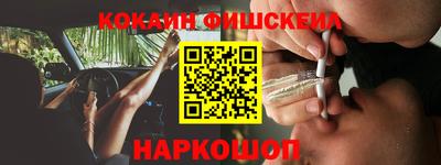 ПСИЛОЦИБИНОВЫЕ ГРИБЫ Кумертау