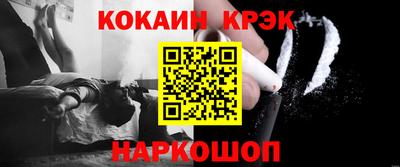 мяу мяу кристалл Кулебаки