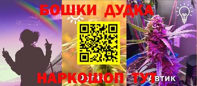 ПСИЛОЦИБИНОВЫЕ ГРИБЫ Кумертау
