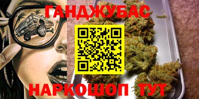мяу мяу кристалл Кулебаки