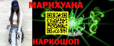 мяу мяу кристалл Кулебаки