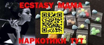 мяу мяу кристалл Кулебаки