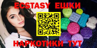 мяу мяу кристалл Кулебаки