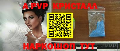 мяу мяу кристалл Кулебаки