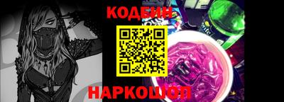мяу мяу кристалл Кулебаки