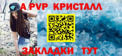 соль ск Кунгур