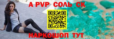 соль ск Кунгур