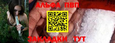 соль ск Кунгур