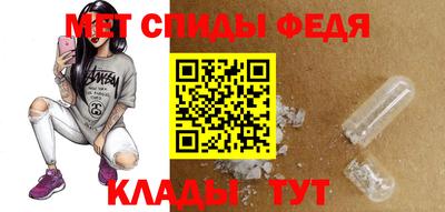 мяу мяу кристалл Кулебаки