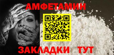 соль ск Кунгур