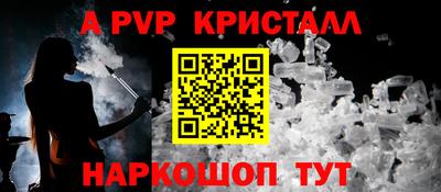 ПСИЛОЦИБИНОВЫЕ ГРИБЫ Кумертау