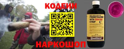 мяу мяу кристалл Кулебаки