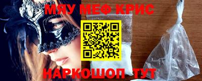 ПСИЛОЦИБИНОВЫЕ ГРИБЫ Кумертау