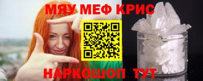 ПСИЛОЦИБИНОВЫЕ ГРИБЫ Кумертау