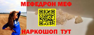 ПСИЛОЦИБИНОВЫЕ ГРИБЫ Кумертау