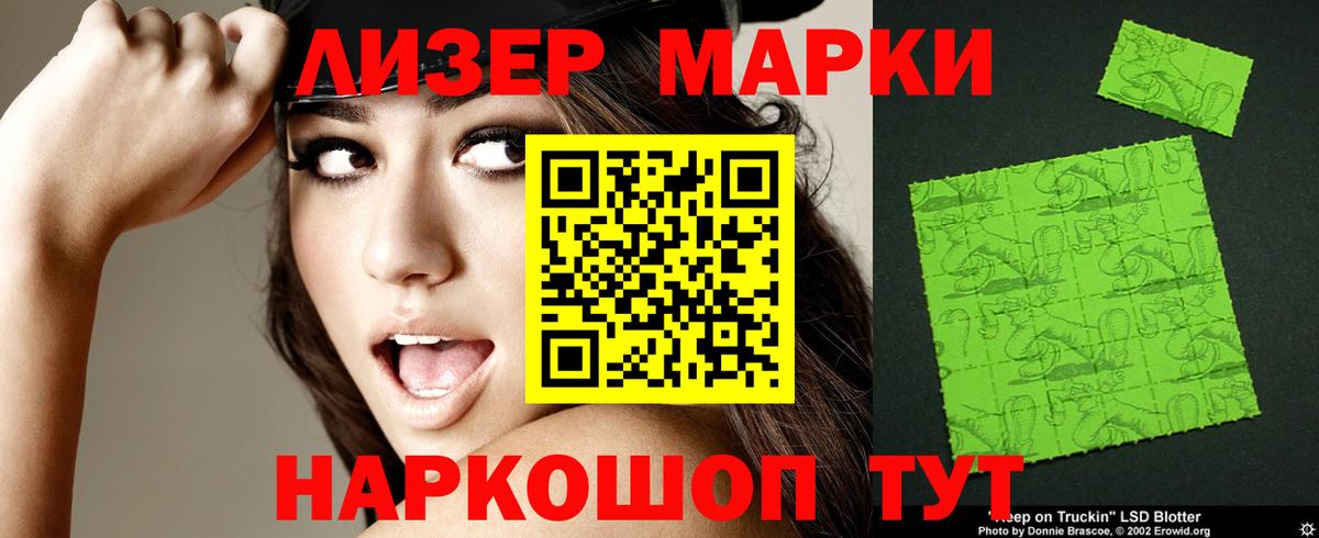 LSD-25 экстази кислота  Вход с VPN  LSD-25 экстази  Воскресенск  Лсд 25 экстази кислота 