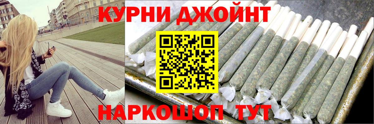МАРИХУАНА THC 21% Воскресенск