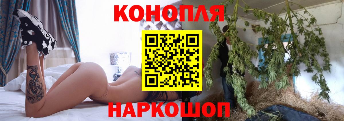 Конопля OG Kush  Бошки марихуана индика  Вход с VPN  Конопля Ganja  Воскресенск 